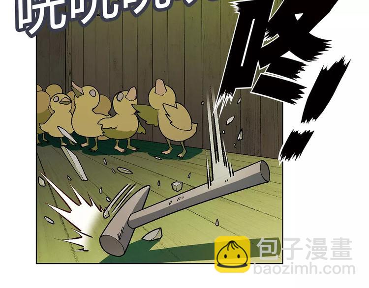 第44话 紧急维修30
