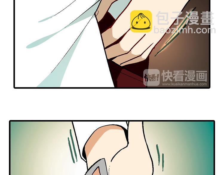 第75话 行走的领结就是我！28