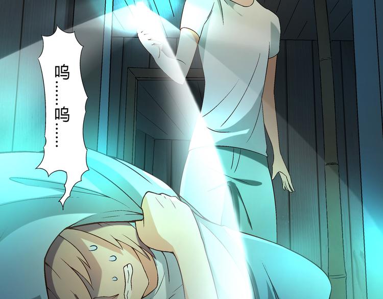 第83话 痛苦回忆!47