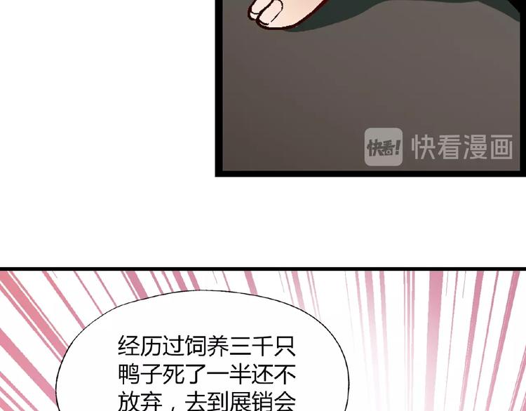 第102话 钢管舞技能的用法！100