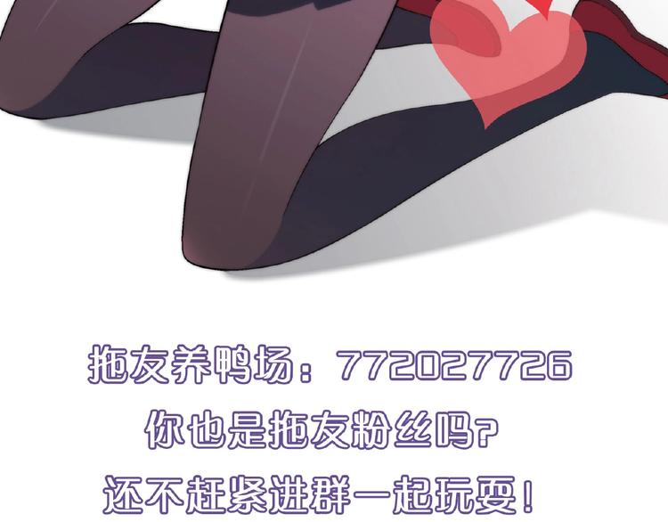 第132话 富家女的报复120