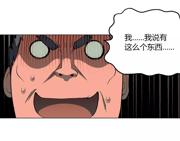 第19话 千钧一发43