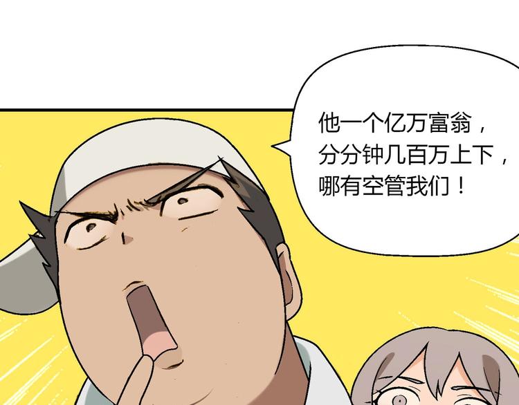 完结篇 苦尽甘来91