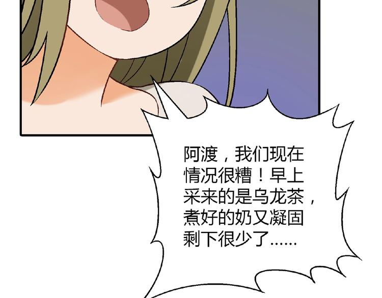 第109话 丝袜的用途！17
