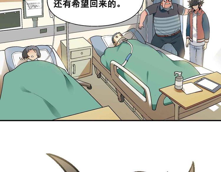 第1章 父母双“亡”26
