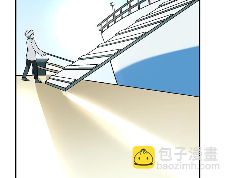 第96话 喊出来！67