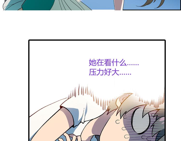 第64话 会议！27