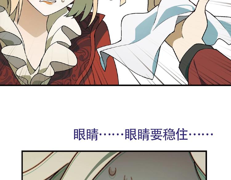 第129话 小姐姐，求放过36
