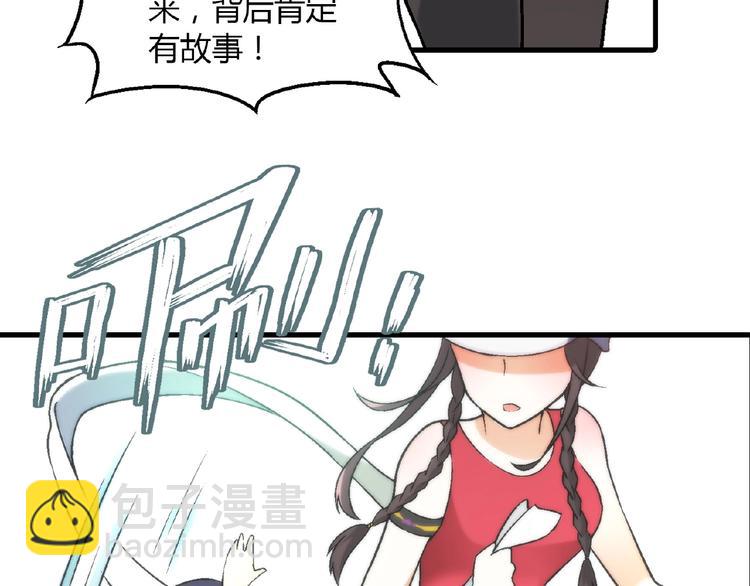 第99话 被灌醉！79