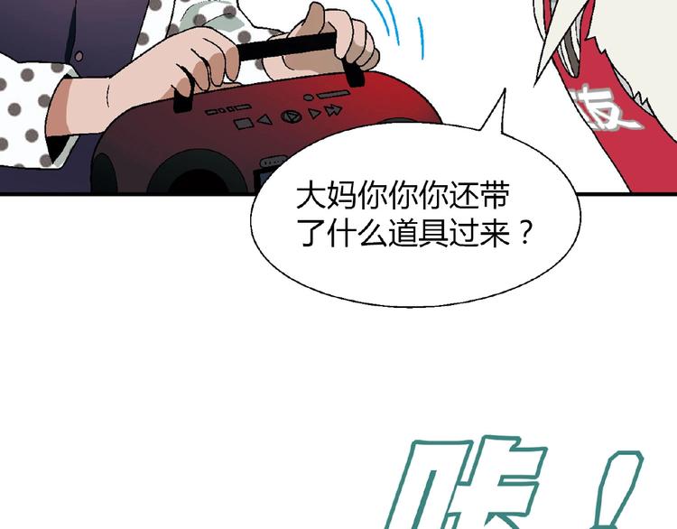 第120话 全员尬舞！4