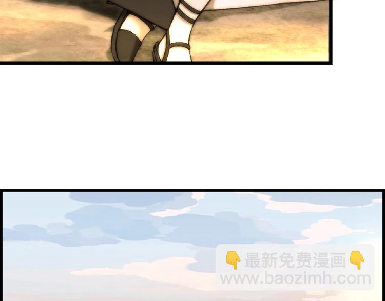第103话 请抱住我！9