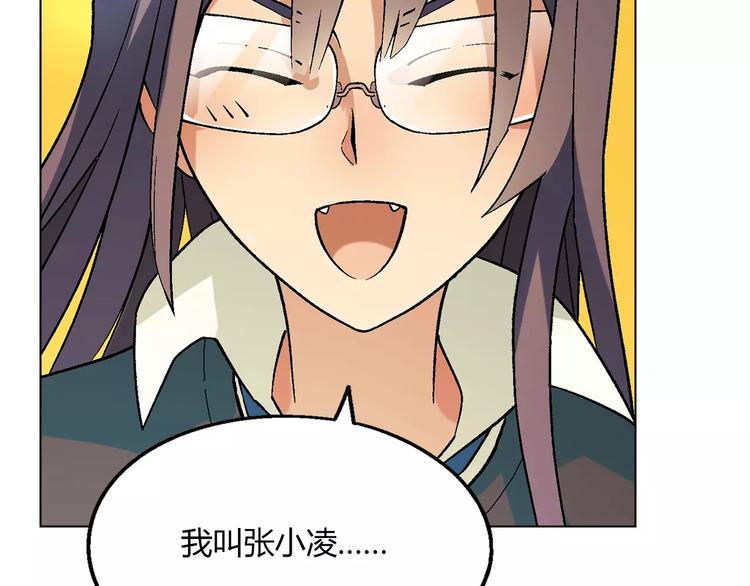 第36话 间谍？29