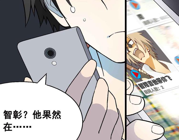 第1章 父母双“亡”113