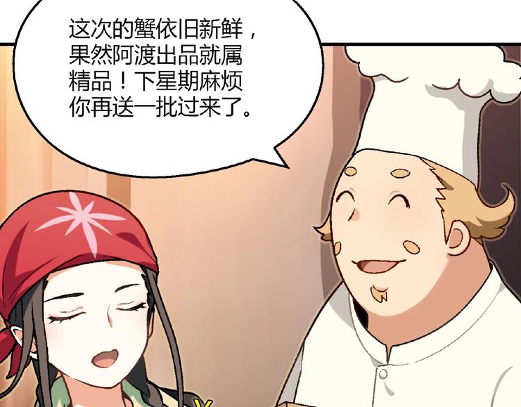 第124话 无助？35