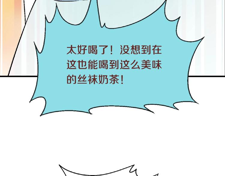 第109话 丝袜的用途！89