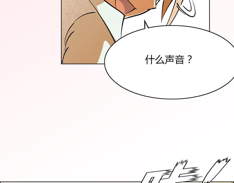 第15话 两个败者25