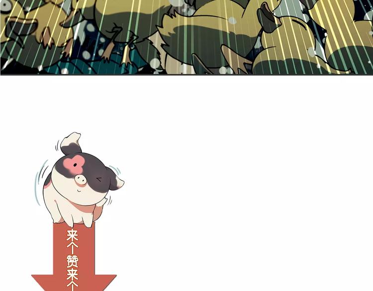 第46话 裂缝51