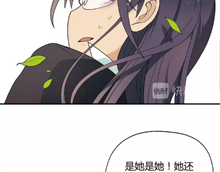 第116话新商机！73