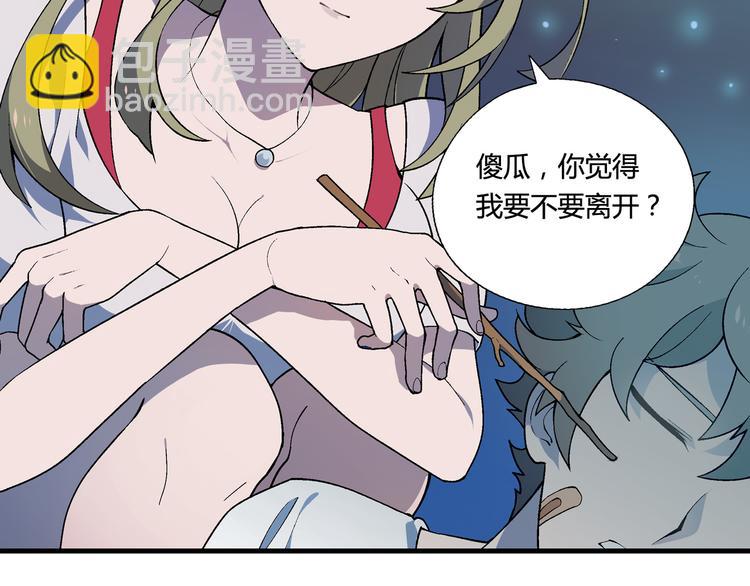 第63话 心事100