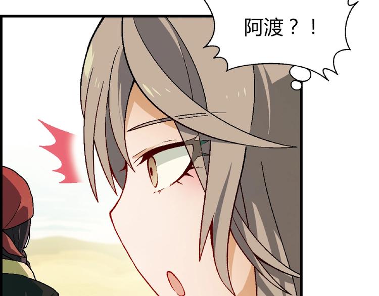 第103话 请抱住我！15