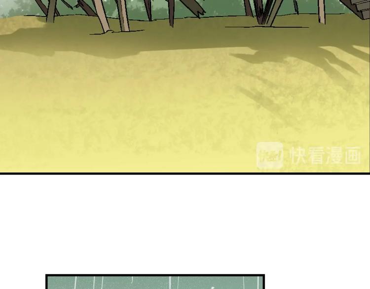 第133话 农场被毁92