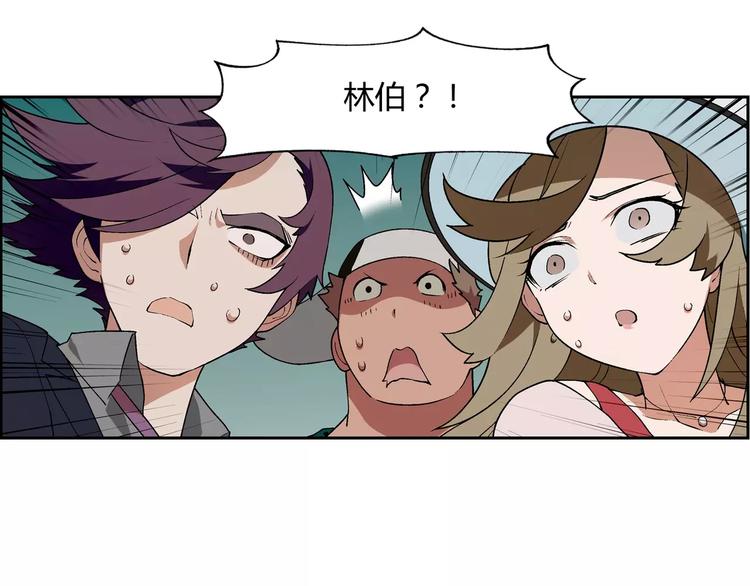 第54话 突然休克70