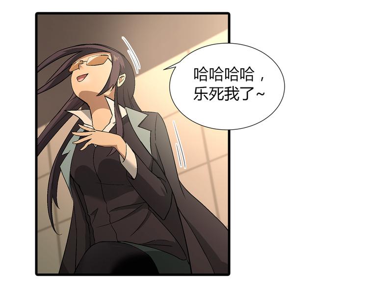 第81话 说干就干！65