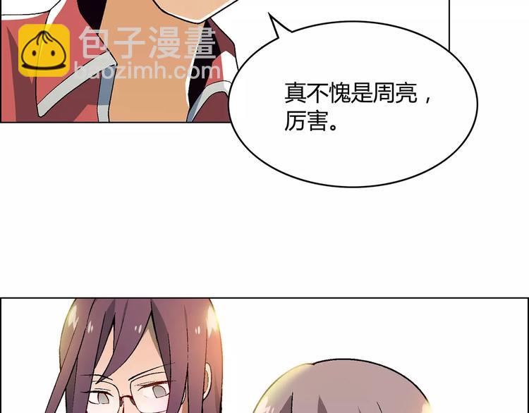 第39话 侦探的对决12