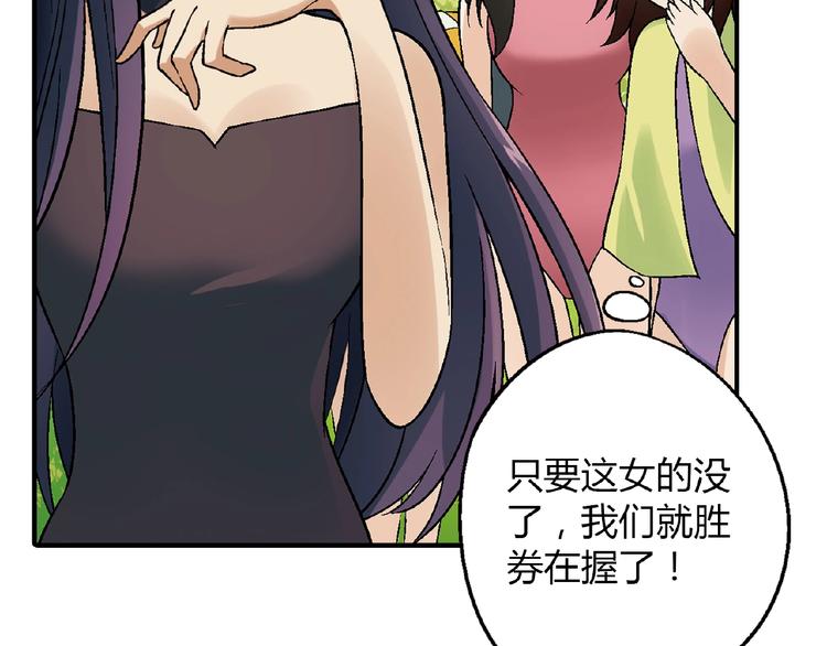 第114话 出局！63