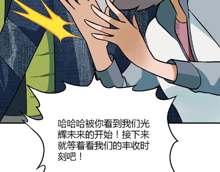 第139话 洗心革面39