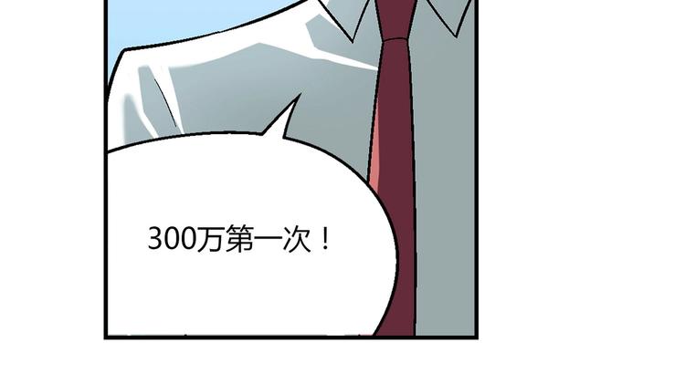 第141话  冒充有钱人25