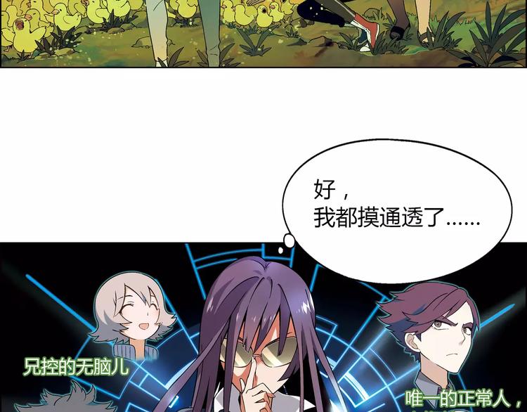 第37话 游泳要从小抓起17