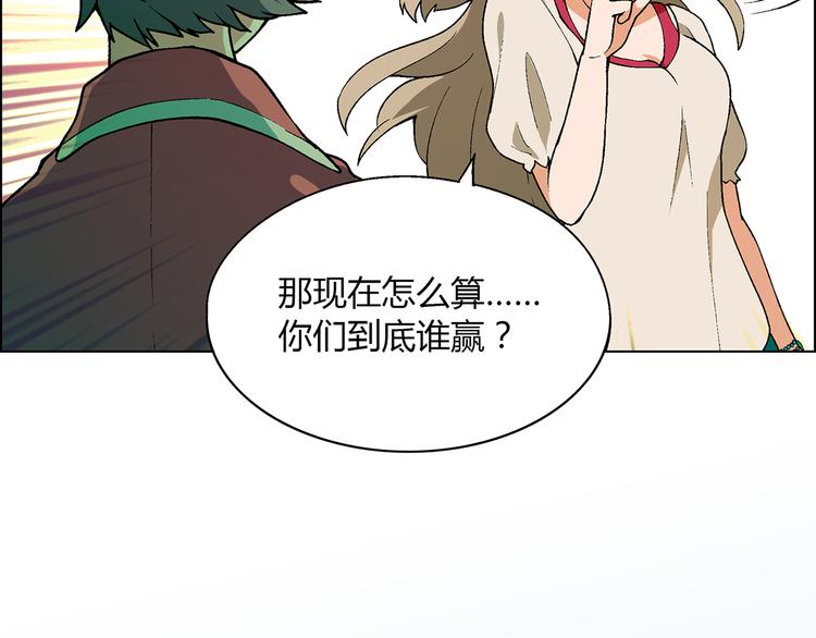 第15话 两个败者35