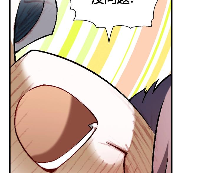 第101话 一起挑战钢管舞！49
