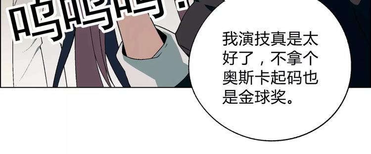 第53话 苦衷46