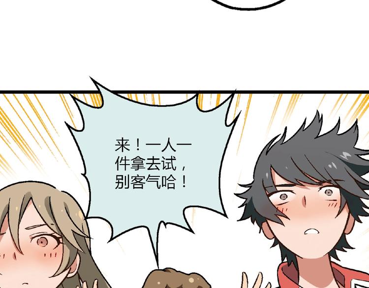 第126话 盈利了！117