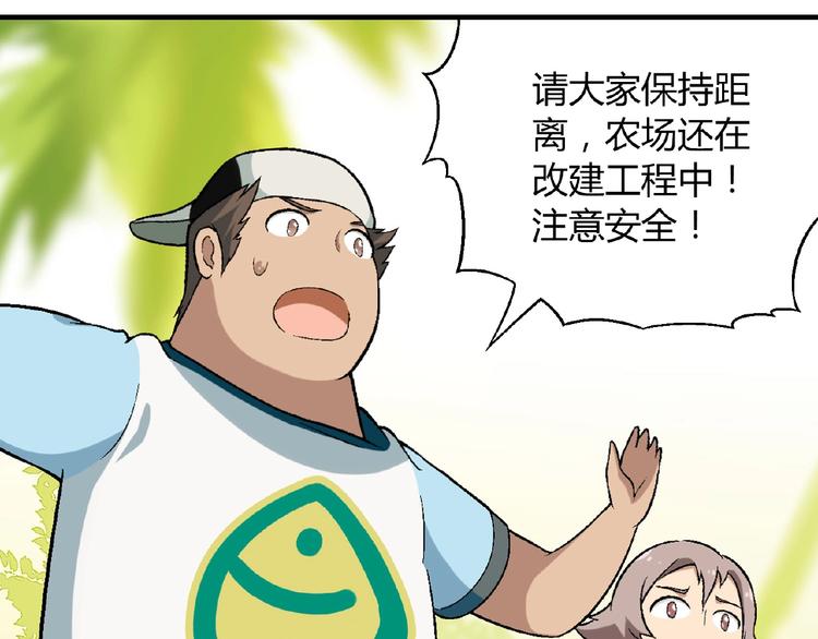 第117话签合同！49