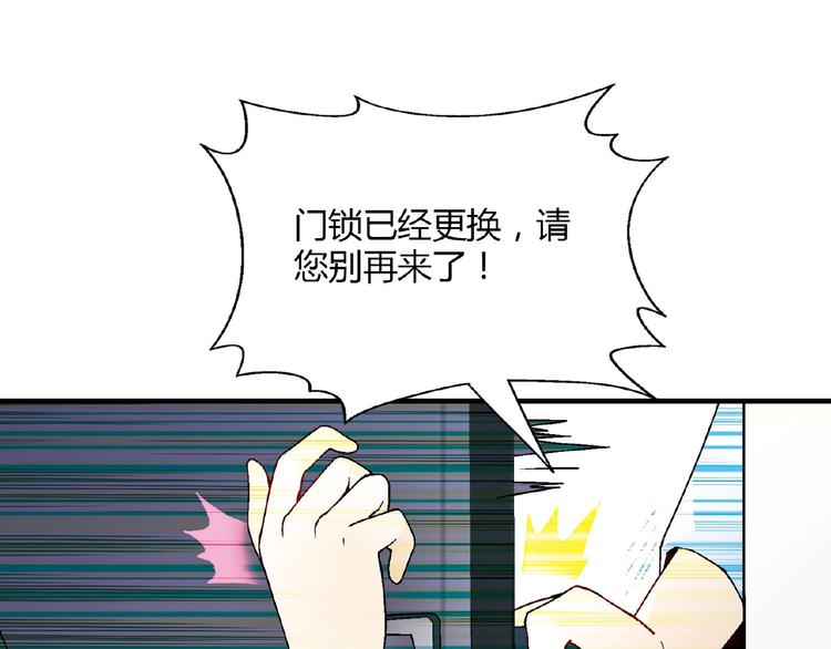 第124话 无助？22