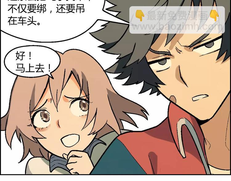 第54话 突然休克8