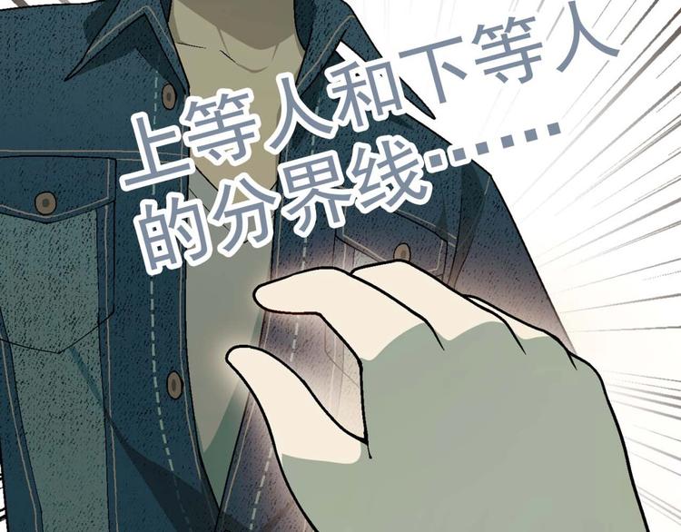 第131话 成为富豪的机会83