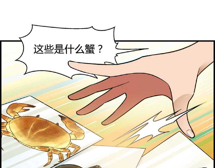第100话 全员出动！46