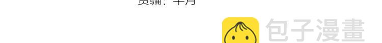 第102话 钢管舞技能的用法！2