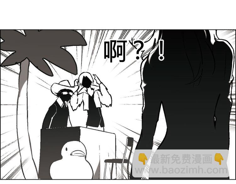 第5话 校招奇缘84