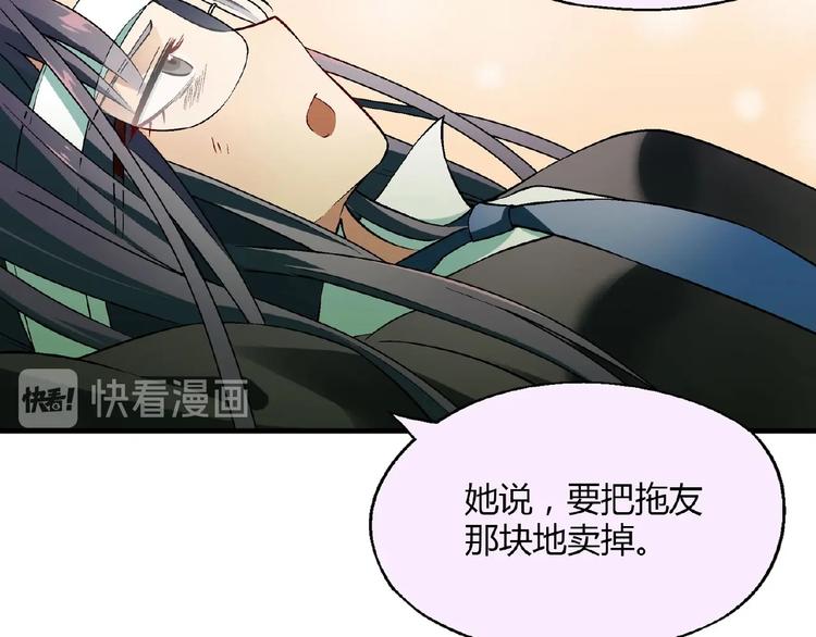 第139话 洗心革面64