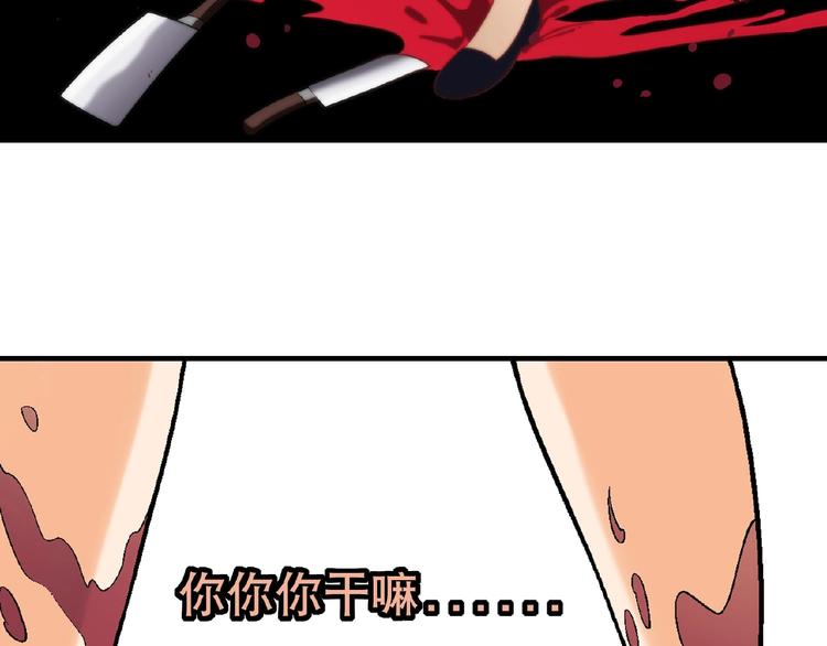 第123话 暴走模式！16