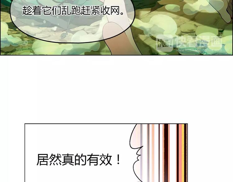 第28话 亲自出马43