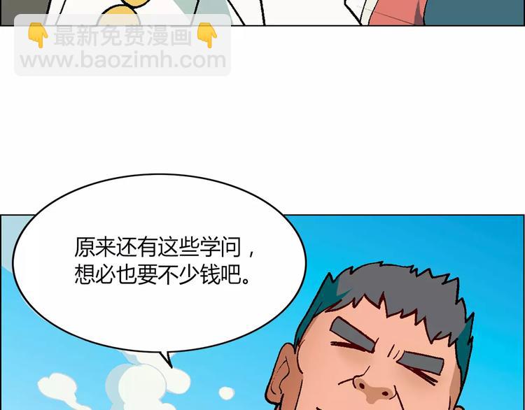第18话 默默支持13