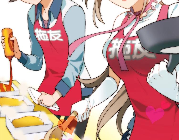 第119话 新的危机！122
