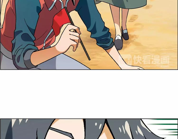第36话 间谍？25