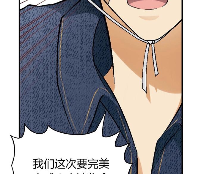第136话 海水稻97